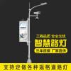 智慧城市路灯智能照明 路灯杆 充电桩 LED屏幕显示太阳能智慧路灯