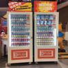 自动售货机生产商智能售货机 自助售货机 自助售货机饮料 饮料自助售货机 