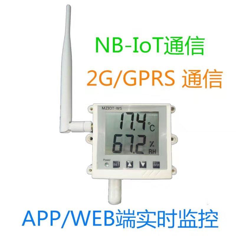 NB-IoT温湿度数显监控器，NB-IOT温湿度传感器、带LED屏，布置简单灵活