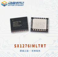 lora sx1276芯片 SX1276IMLTRT  l低功耗远距离收